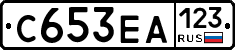 С653ЕА123 - 