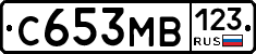 С653МВ123 - 