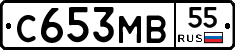 С653МВ55 - 