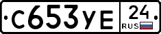 С653УЕ24 - 