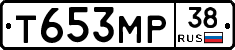 Т653МР38 - 