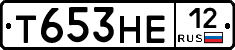 Т653НЕ12 - 