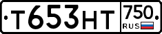 Т653НТ750 - 