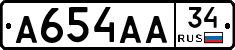 А654АА34 - 