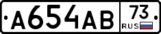 А654АВ73 - 