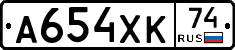 А654ХК74 - 