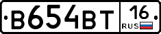 В654ВТ16 - 