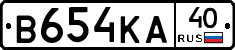 В654КА40 - 
