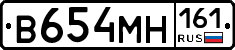В654МН161 - 