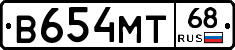 В654МТ68 - 