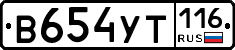 В654УТ116 - 