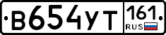 В654УТ161 - 