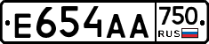 Е654АА750 - 