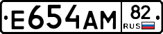 Е654АМ82 - 