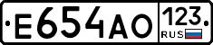 Е654АО123 - 