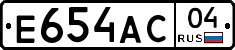 Е654АС04 - 