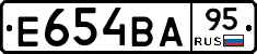 Е654ВА95 - 