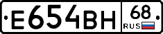 Е654ВН68 - 