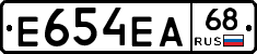 Е654ЕА68 - 