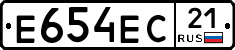 Е654ЕС21 - 