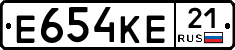 Е654КЕ21 - 