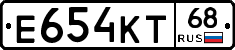 Е654КТ68 - 