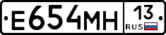 Е654МН13 - 
