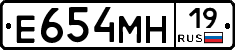 Е654МН19 - 
