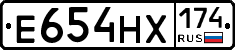 Е654НХ174 - 
