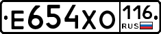Е654ХО116 - 