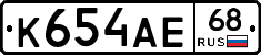 К654АЕ68 - 