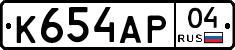 К654АР04 - 