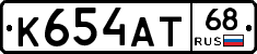К654АТ68 - 