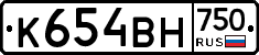 К654ВН750 - 