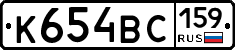 К654ВС159 - 