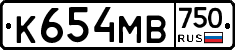 К654МВ750 - 