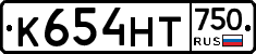 К654НТ750 - 