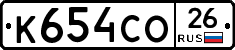 К654СО26 - 