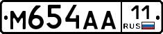 М654АА11 - 
