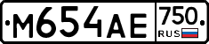 М654АЕ750 - 
