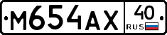 М654АХ40 - 