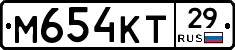 М654КТ29 - 