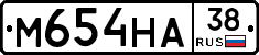 М654НА38 - 