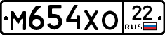 М654ХО22 - 