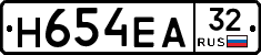 Н654ЕА32 - 