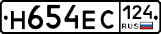 Н654ЕС124 - 