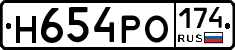 Н654РО174 - 