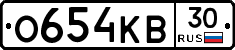 О654КВ30 - 