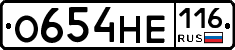 О654НЕ116 - 