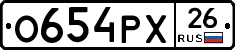 О654РХ26 - 